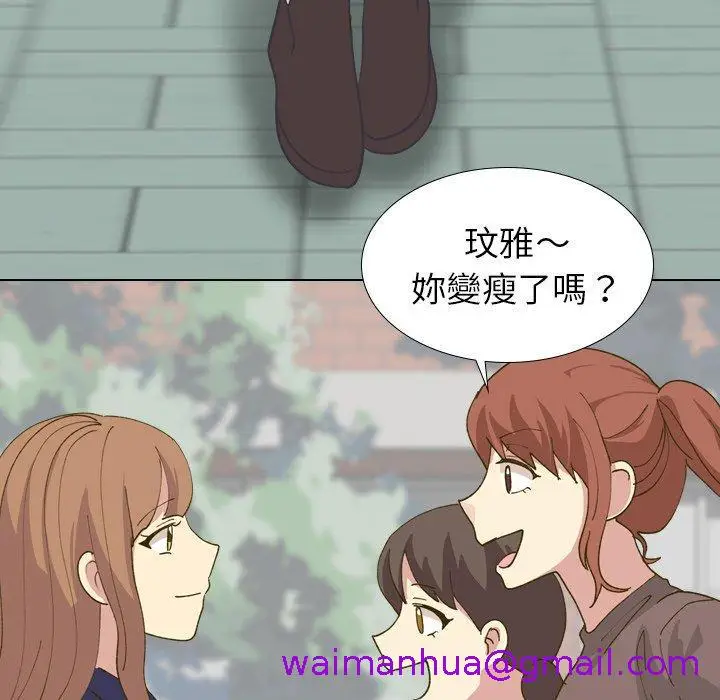 漫画《哪有学妹这么乖》第30话第61张图