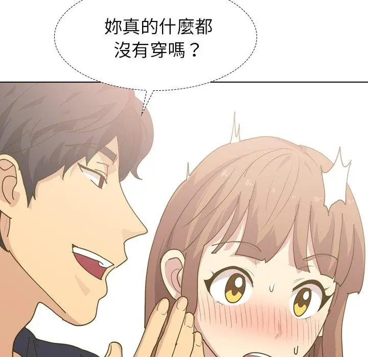 漫画《哪有学妹这么乖》第30话第76张图