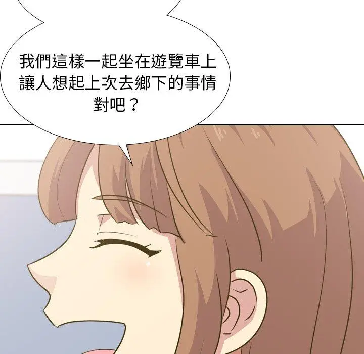 漫画《哪有学妹这么乖》第30话第92张图