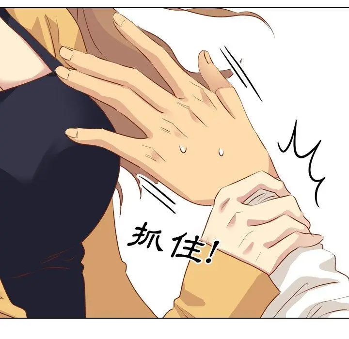 漫画《哪有学妹这么乖》第13话第10张图