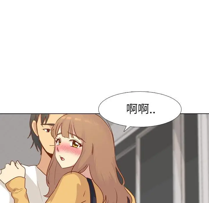 漫画《哪有学妹这么乖》第13话第103张图