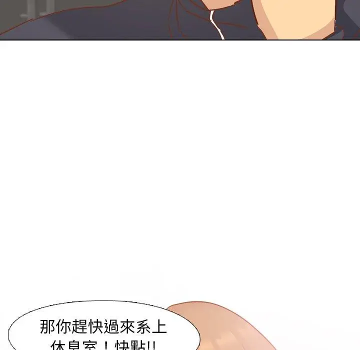 漫画《哪有学妹这么乖》第13话第124张图