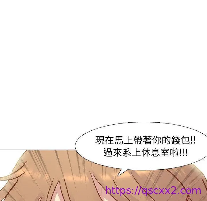 漫画《哪有学妹这么乖》第13话第129张图
