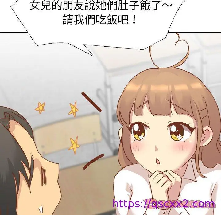 漫画《哪有学妹这么乖》第13话第153张图