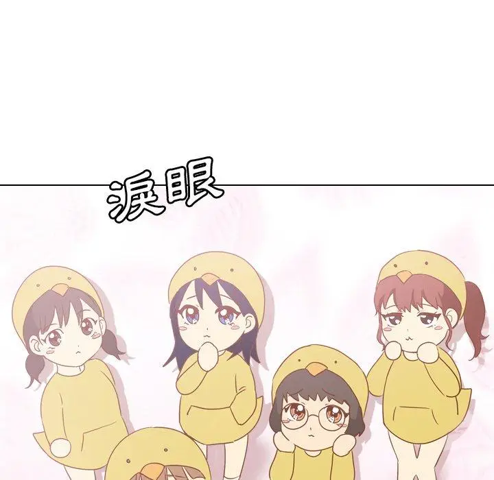 漫画《哪有学妹这么乖》第13话第160张图