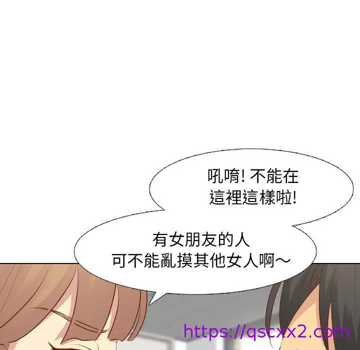 漫画《哪有学妹这么乖》第13话第17张图