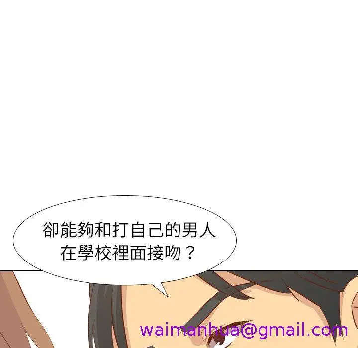 漫画《哪有学妹这么乖》第13话第21张图
