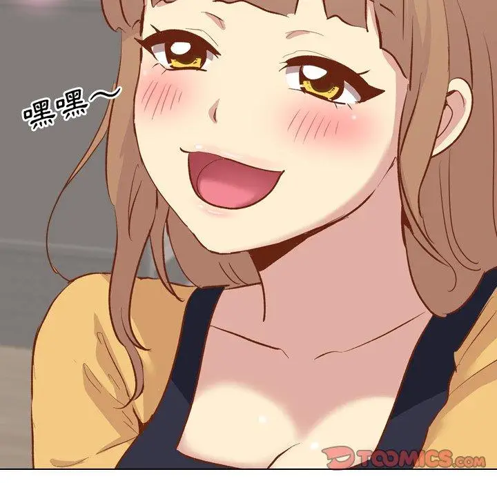 漫画《哪有学妹这么乖》第13话第78张图