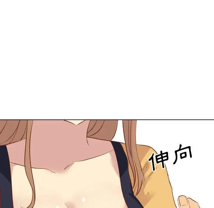 漫画《哪有学妹这么乖》第13话第8张图