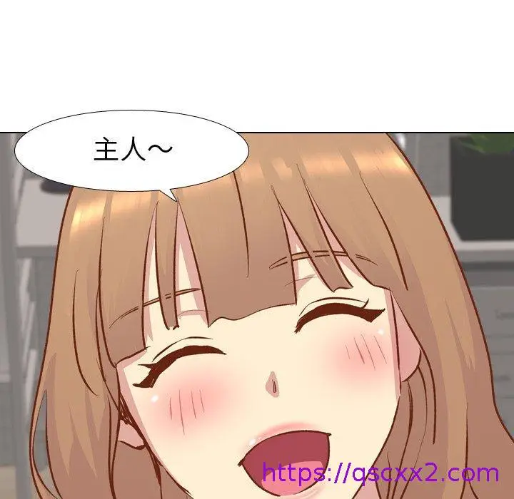 漫画《哪有学妹这么乖》第13话第89张图