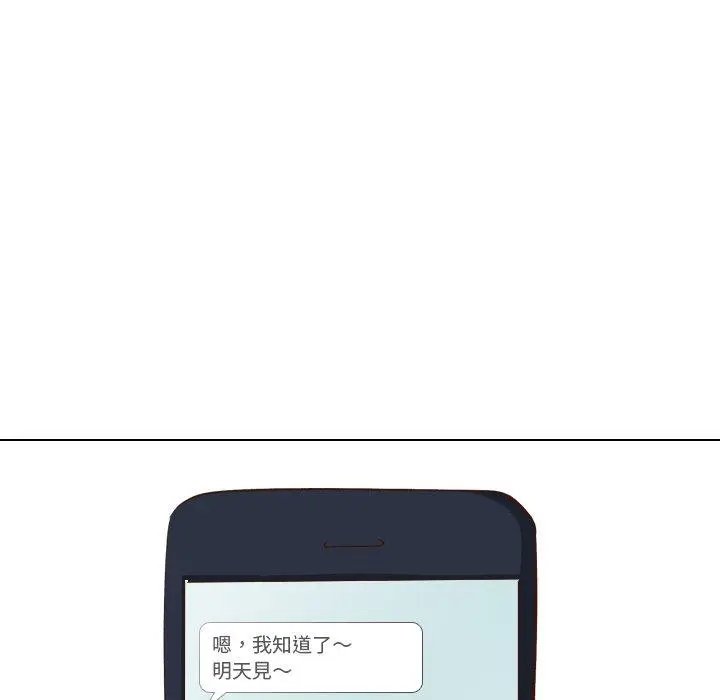 漫画《哪有学妹这么乖》第38话第10张图