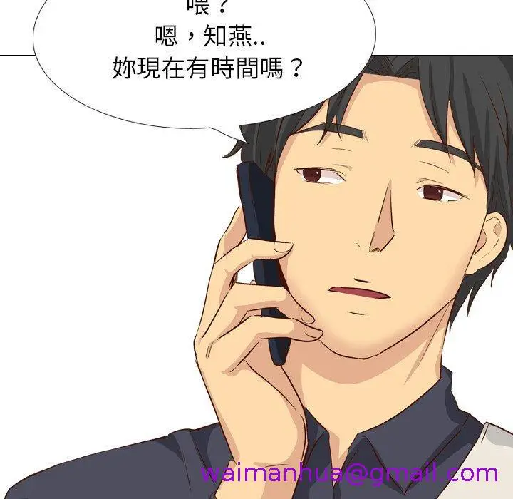 漫画《哪有学妹这么乖》第38话第117张图