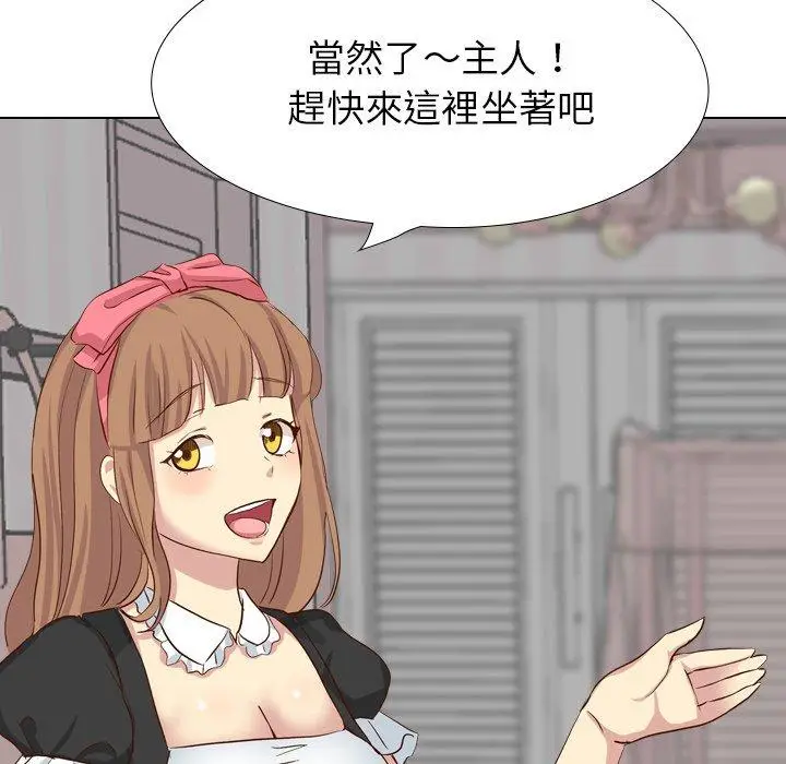 漫画《哪有学妹这么乖》第38话第175张图