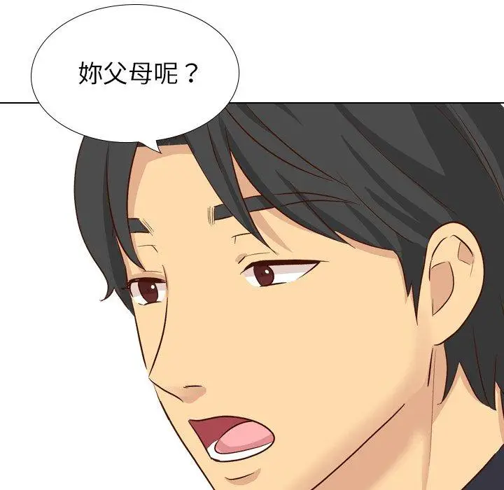 漫画《哪有学妹这么乖》第38话第182张图
