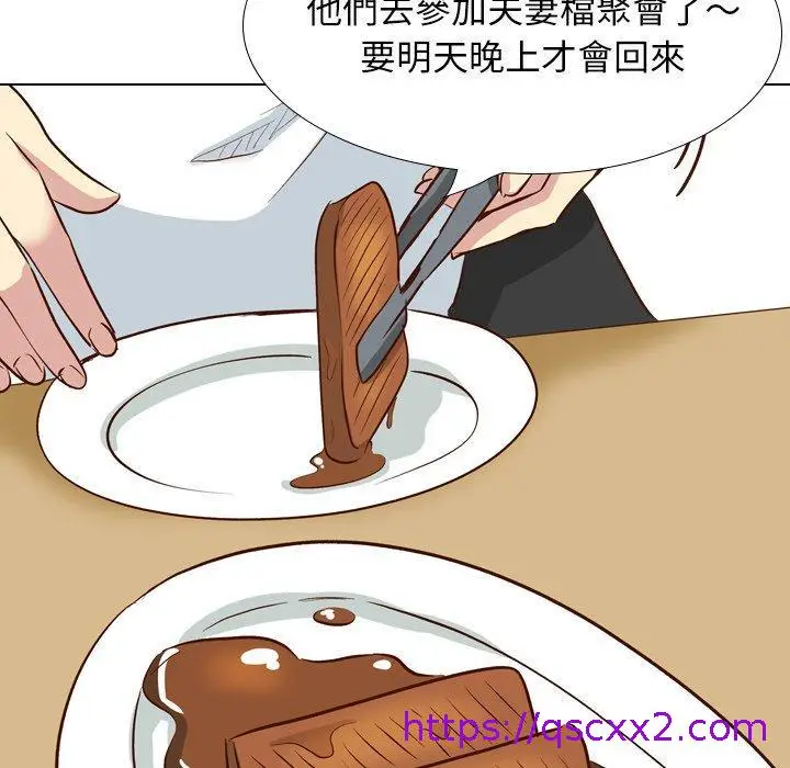 漫画《哪有学妹这么乖》第38话第185张图