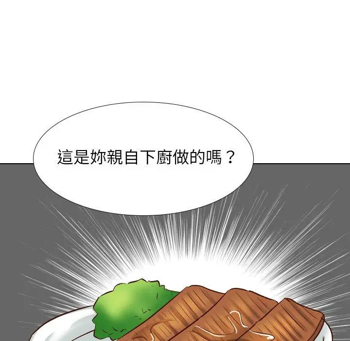 漫画《哪有学妹这么乖》第38话第188张图