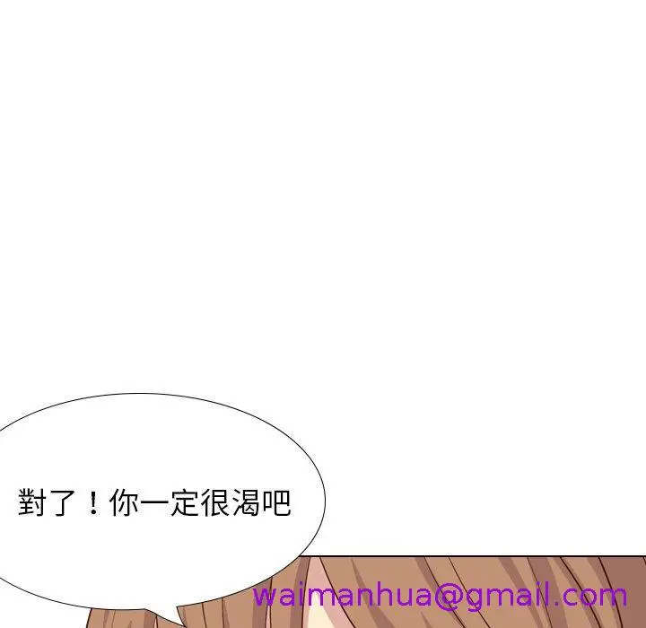 漫画《哪有学妹这么乖》第38话第197张图
