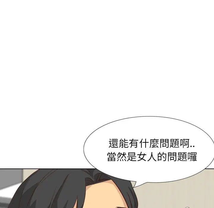漫画《哪有学妹这么乖》第38话第60张图