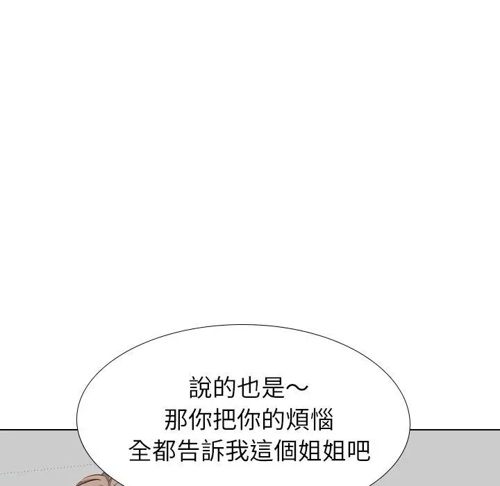 漫画《哪有学妹这么乖》第38话第63张图