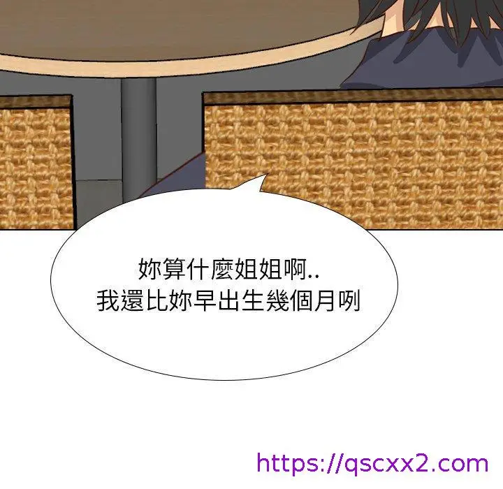 漫画《哪有学妹这么乖》第38话第65张图