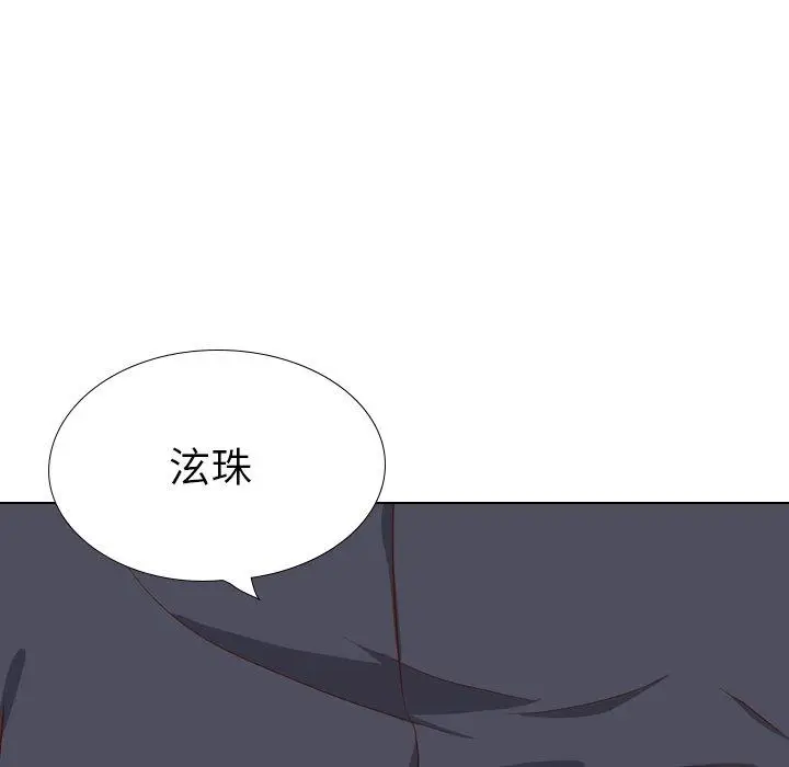 漫画《哪有学妹这么乖》第38话第71张图