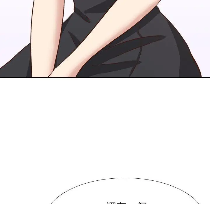 漫画《哪有学妹这么乖》第38话第76张图