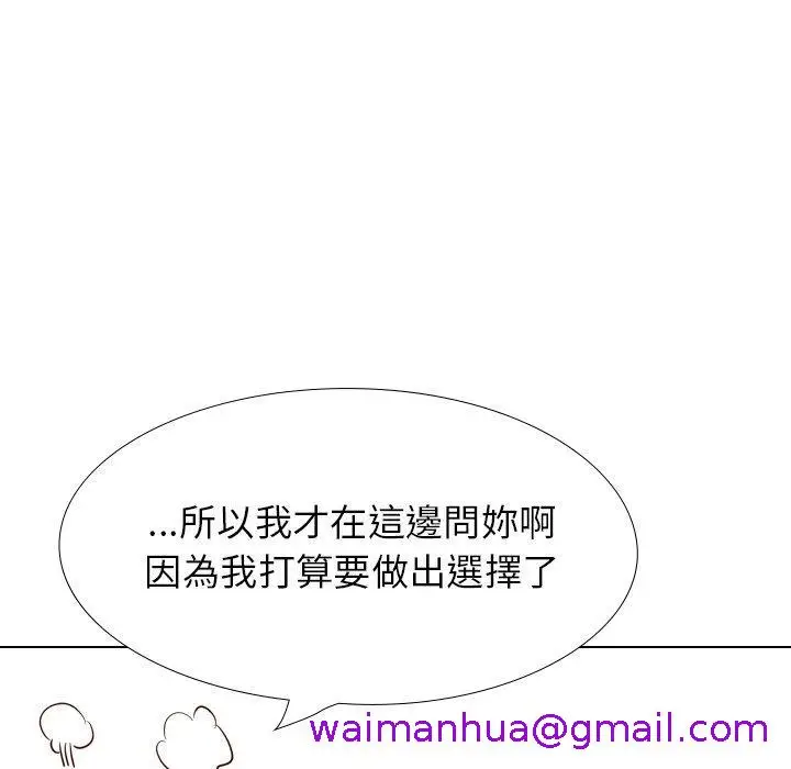 漫画《哪有学妹这么乖》第38话第85张图