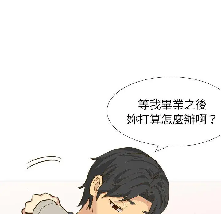 漫画《哪有学妹这么乖》第32话第103张图