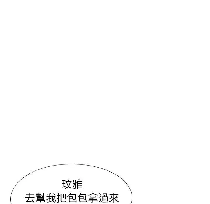 漫画《哪有学妹这么乖》第32话第116张图