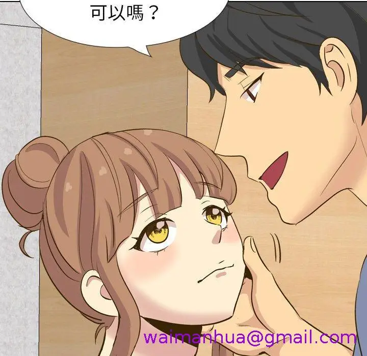 漫画《哪有学妹这么乖》第32话第117张图