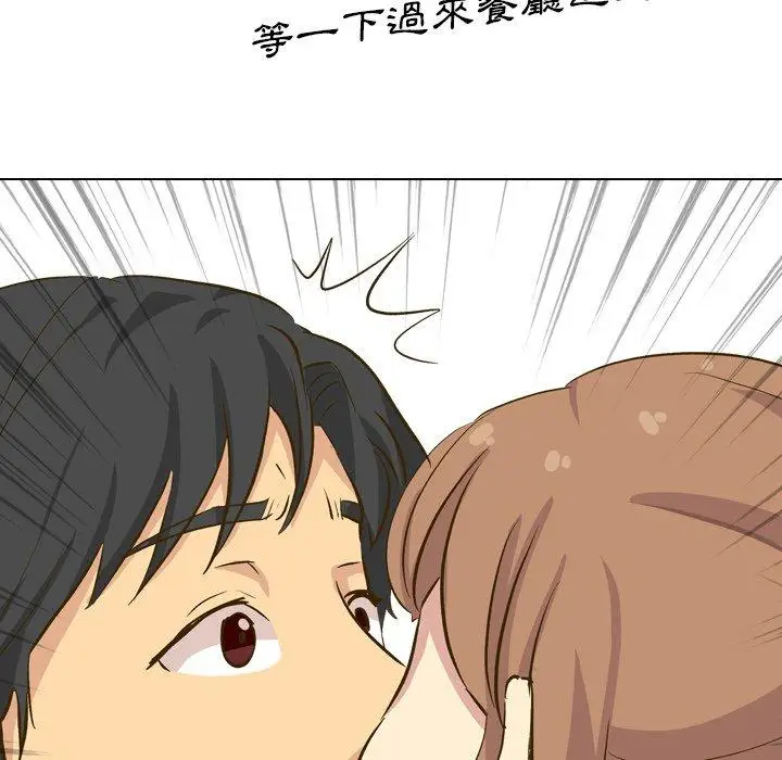 漫画《哪有学妹这么乖》第32话第150张图
