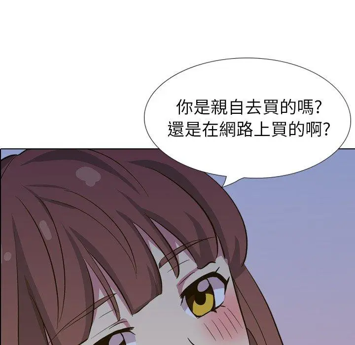 漫画《哪有学妹这么乖》第32话第18张图