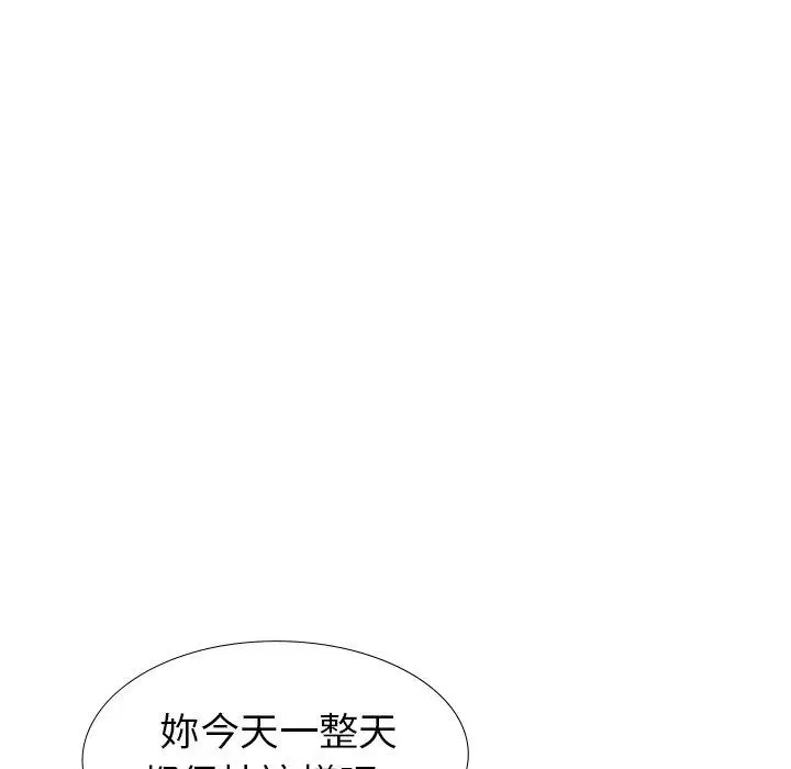 漫画《哪有学妹这么乖》第32话第191张图