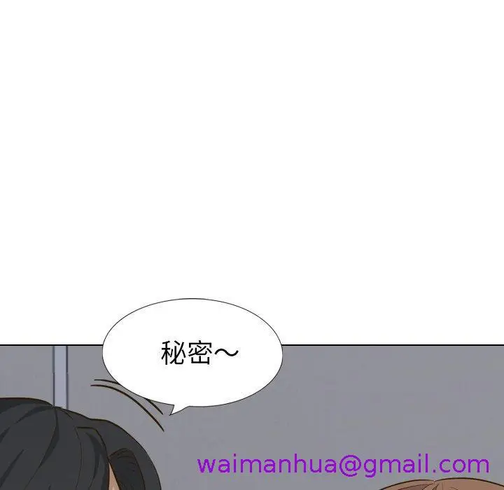漫画《哪有学妹这么乖》第32话第21张图
