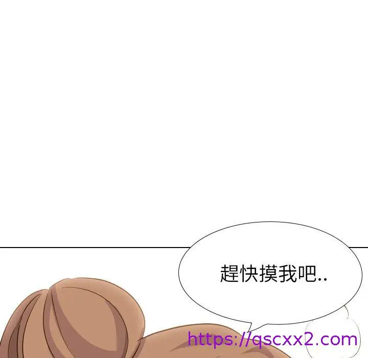 漫画《哪有学妹这么乖》第32话第217张图