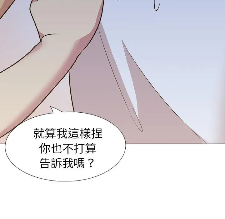 漫画《哪有学妹这么乖》第32话第32张图