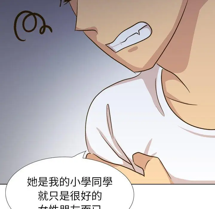 漫画《哪有学妹这么乖》第32话第35张图