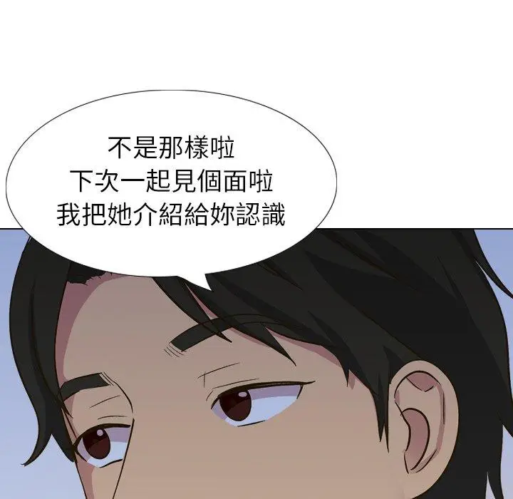 漫画《哪有学妹这么乖》第32话第40张图