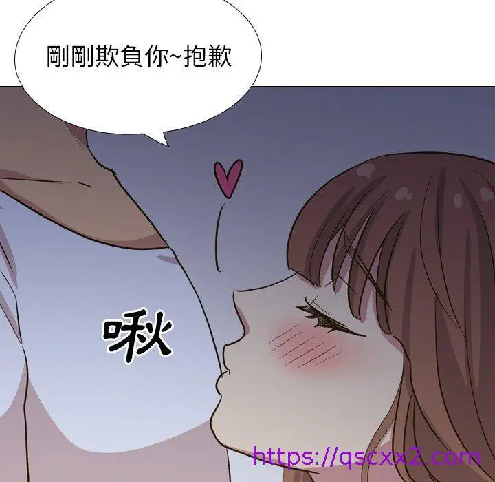漫画《哪有学妹这么乖》第32话第49张图
