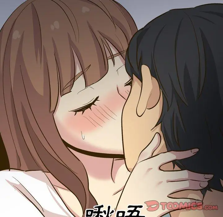 漫画《哪有学妹这么乖》第32话第76张图