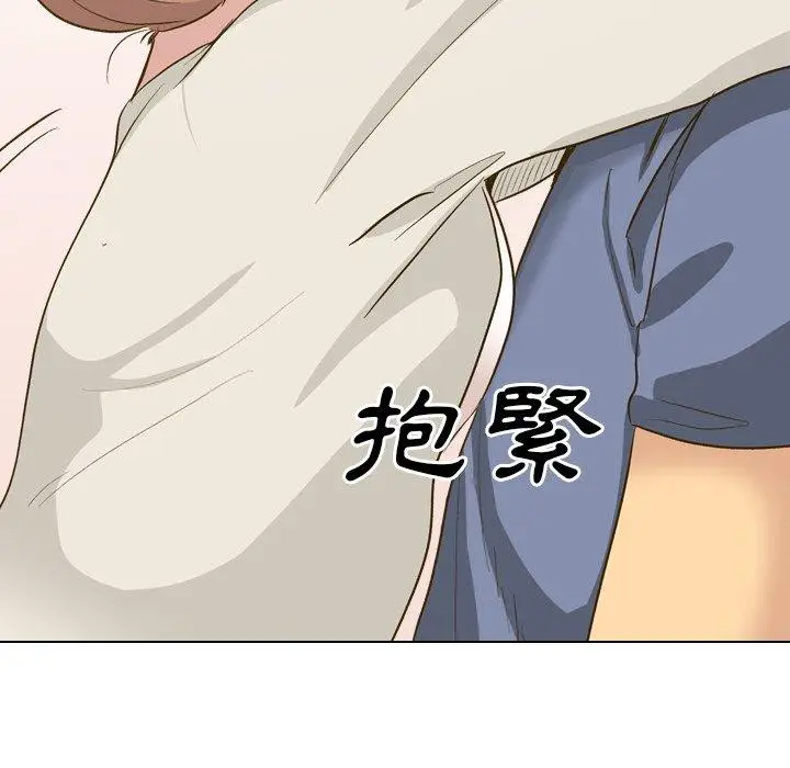 漫画《哪有学妹这么乖》第32话第95张图