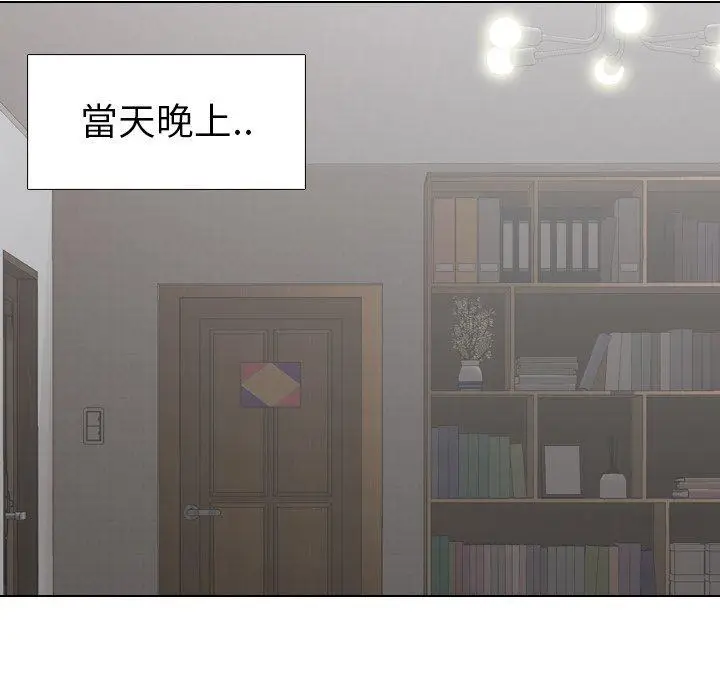 漫画《哪有学妹这么乖》第5话第107张图