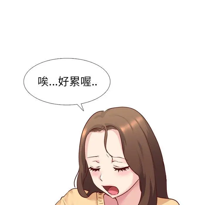 漫画《哪有学妹这么乖》第5话第108张图