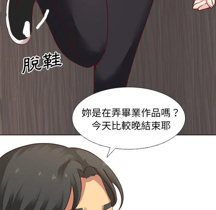 漫画《哪有学妹这么乖》第5话第110张图