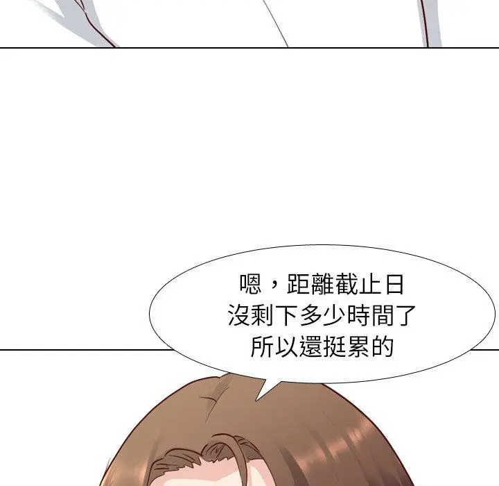 漫画《哪有学妹这么乖》第5话第112张图