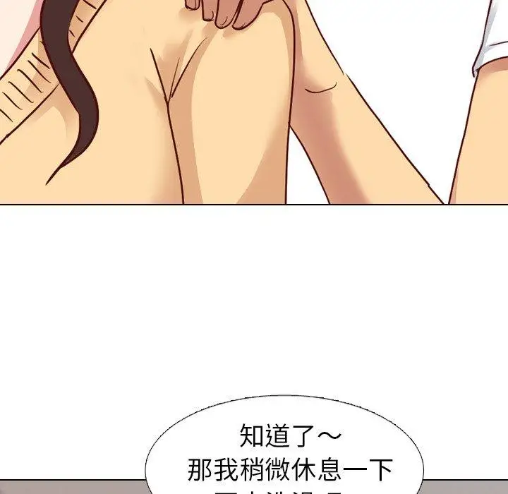 漫画《哪有学妹这么乖》第5话第116张图
