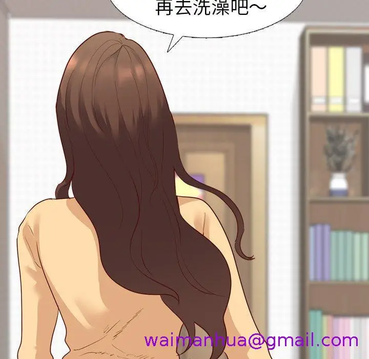 漫画《哪有学妹这么乖》第5话第117张图