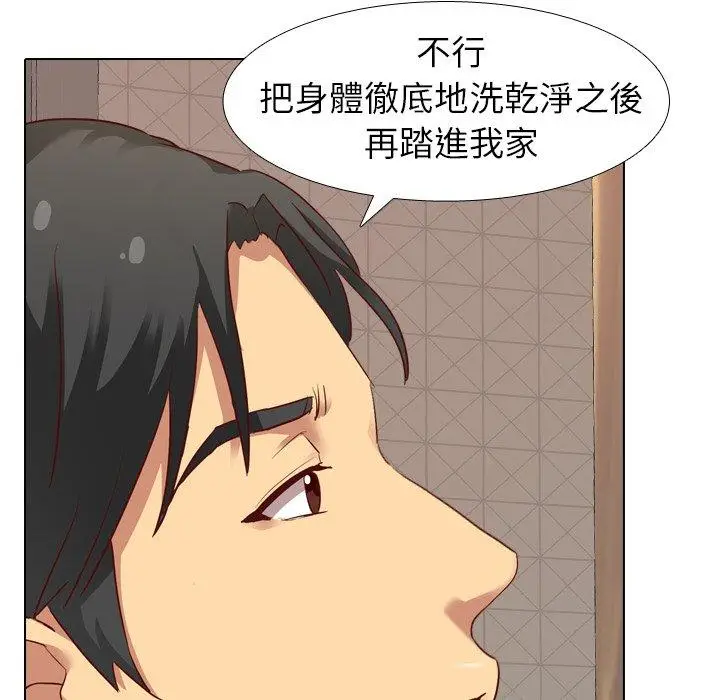 漫画《哪有学妹这么乖》第5话第119张图