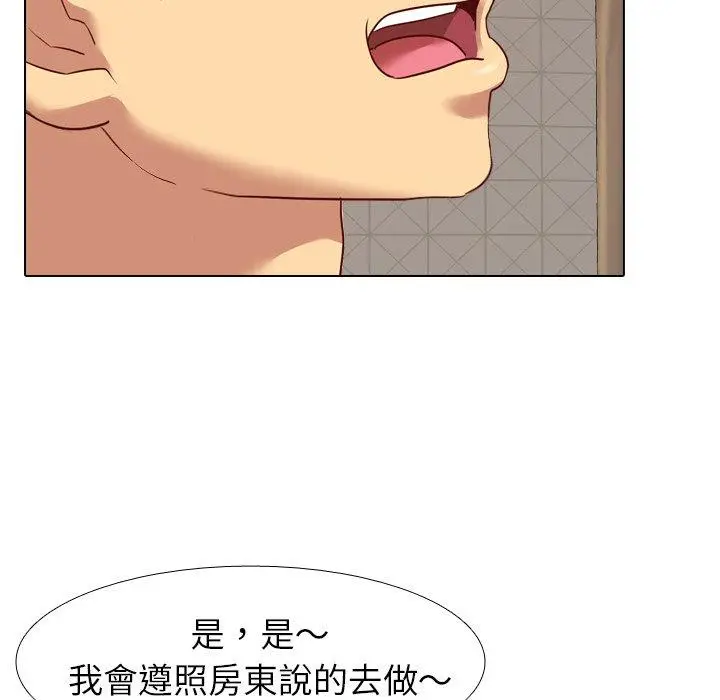 漫画《哪有学妹这么乖》第5话第120张图