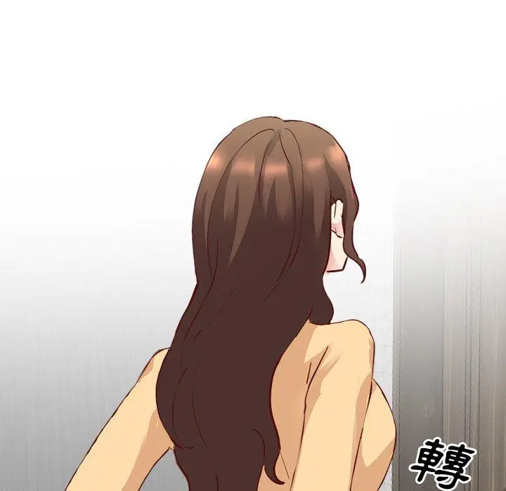 漫画《哪有学妹这么乖》第5话第123张图